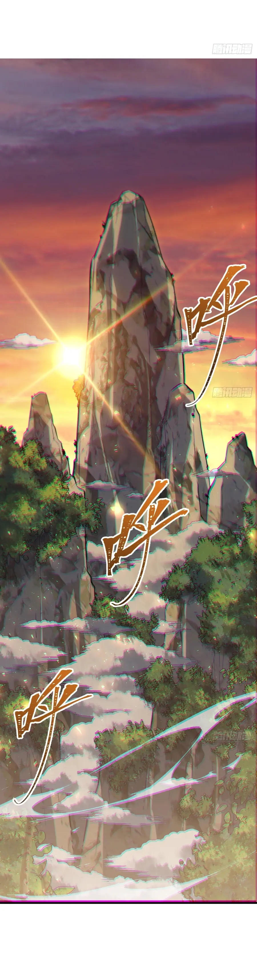 Read Реинкарнация в святое тело Manga Online