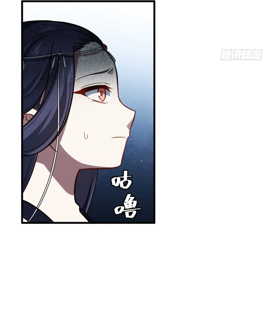 Read Реинкарнация в святое тело Manga Online