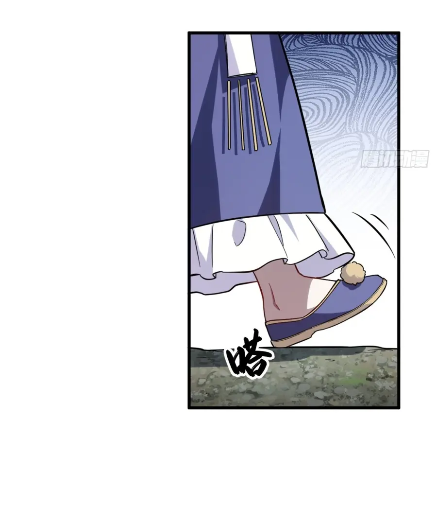 Read Реинкарнация в святое тело Manga Online