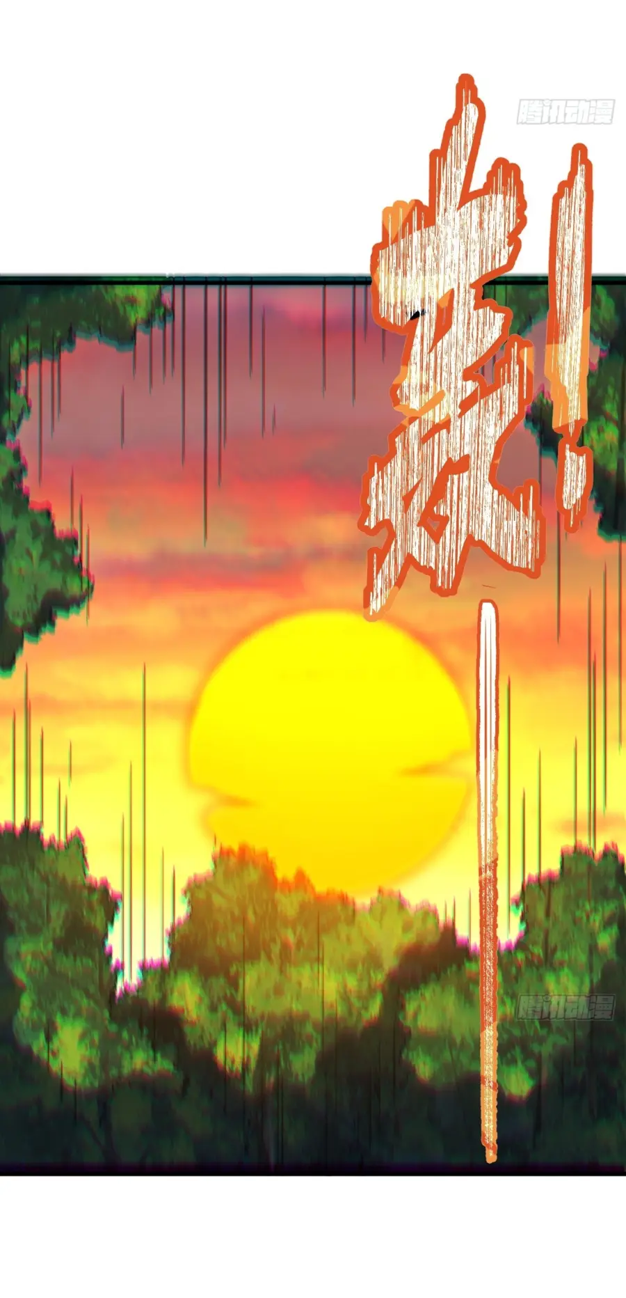 Read Реинкарнация в святое тело Manga Online