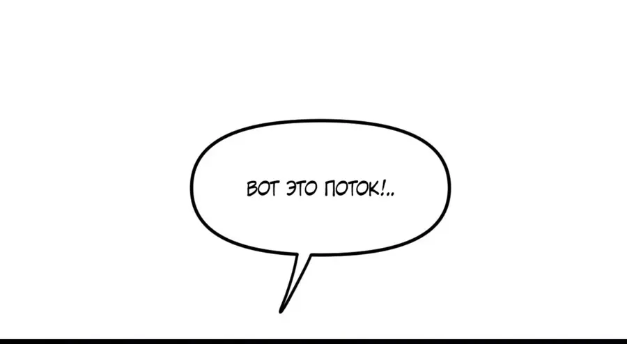 Read Реинкарнация в святое тело Manga Online