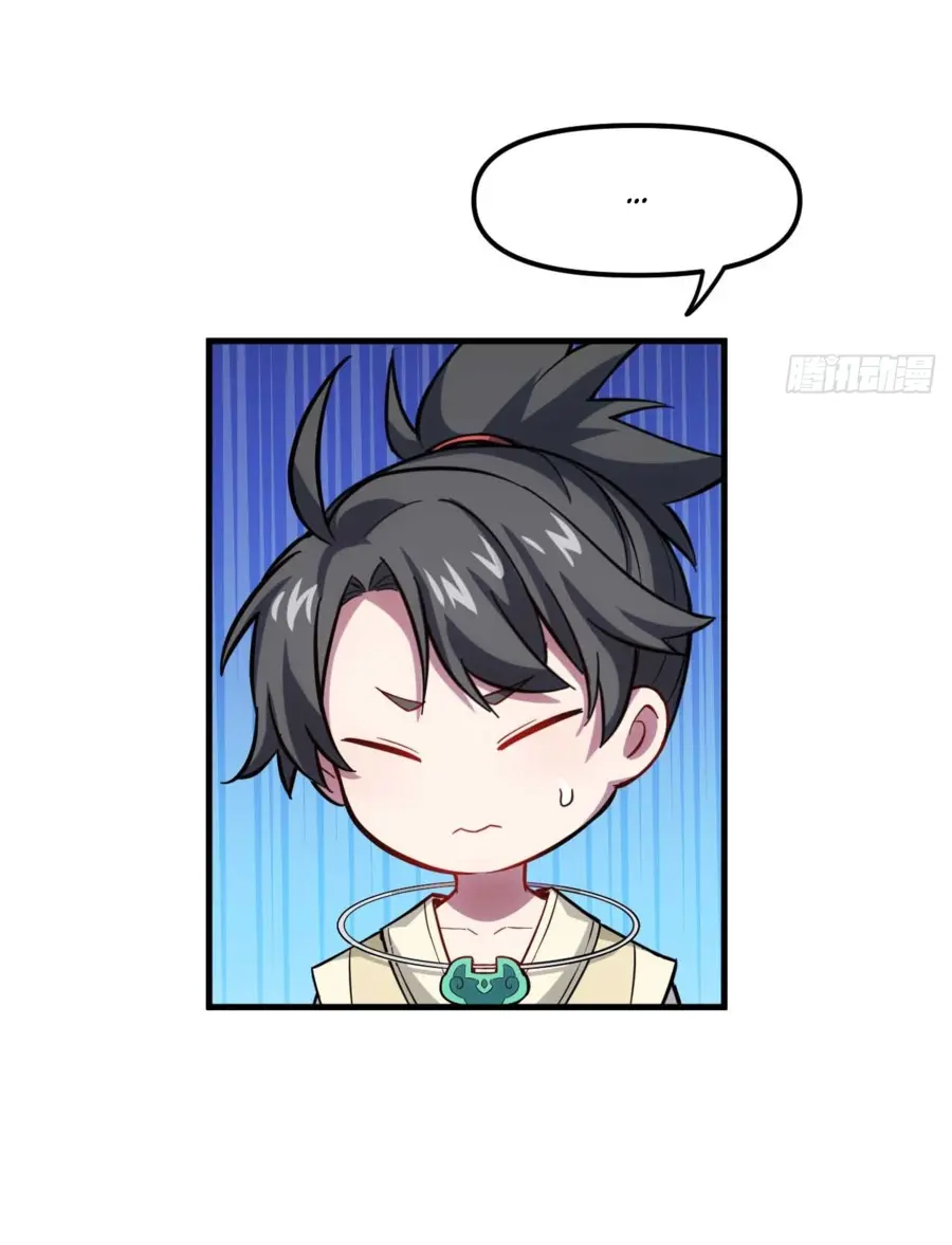 Read Реинкарнация в святое тело Manga Online