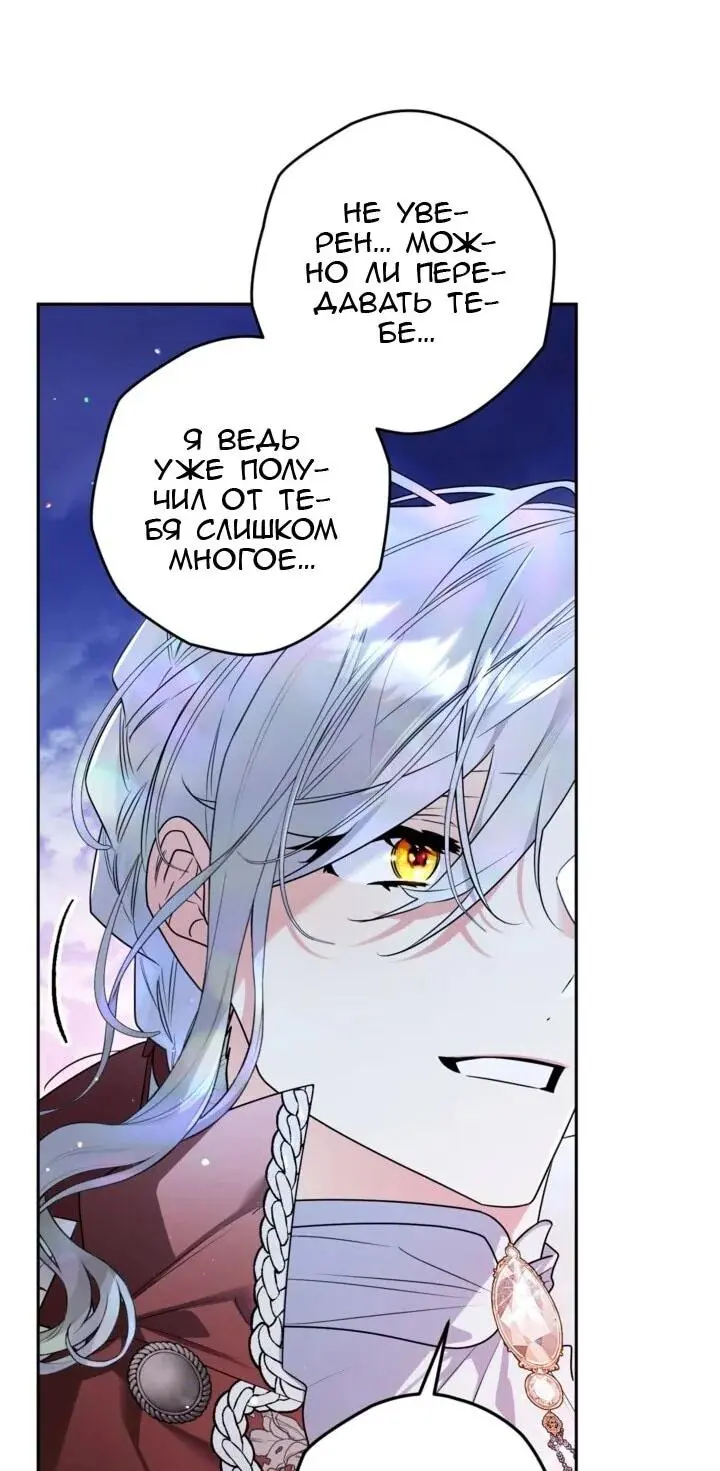 Read Сигрид Manga Online