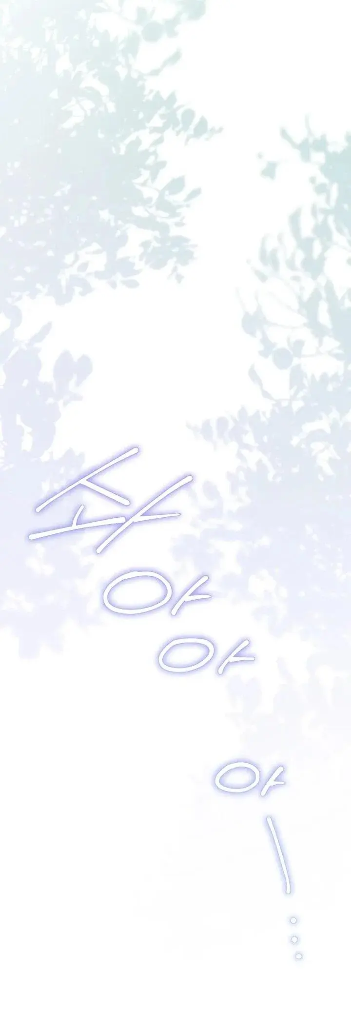 Read Сигрид Manga Online