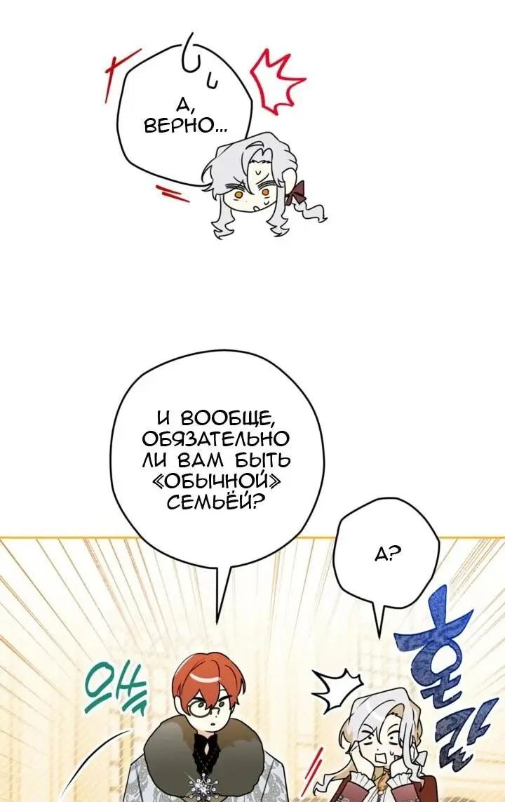 Read Сигрид Manga Online
