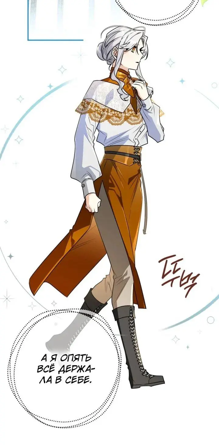 Read Сигрид Manga Online