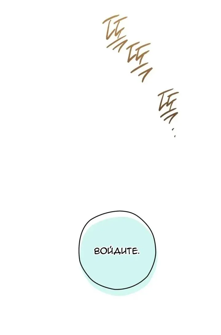 Read Сигрид Manga Online