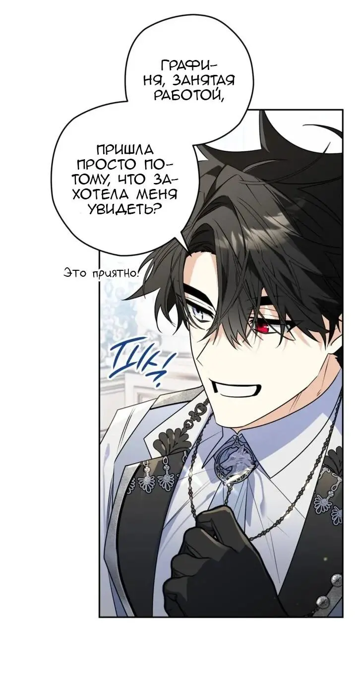 Read Сигрид Manga Online