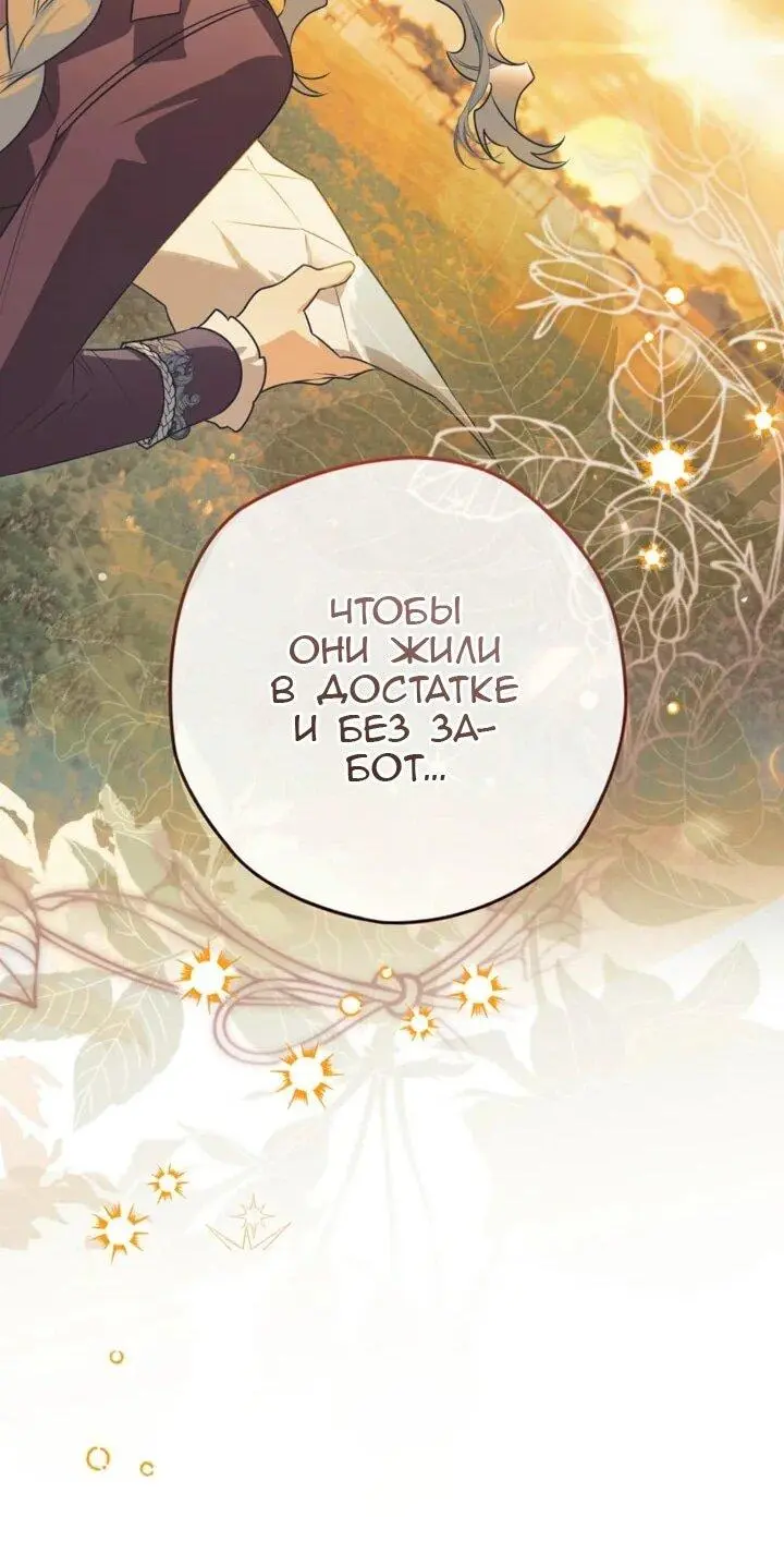Read Сигрид Manga Online
