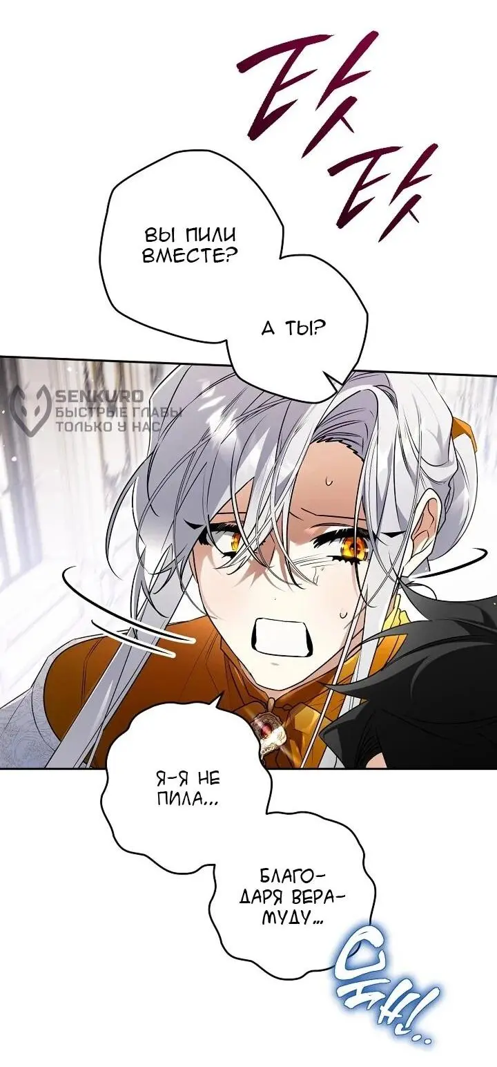 Read Сигрид Manga Online