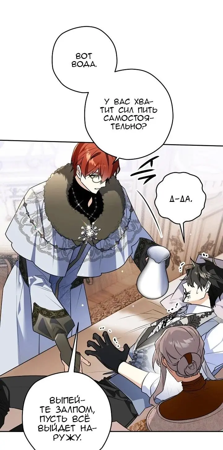 Read Сигрид Manga Online