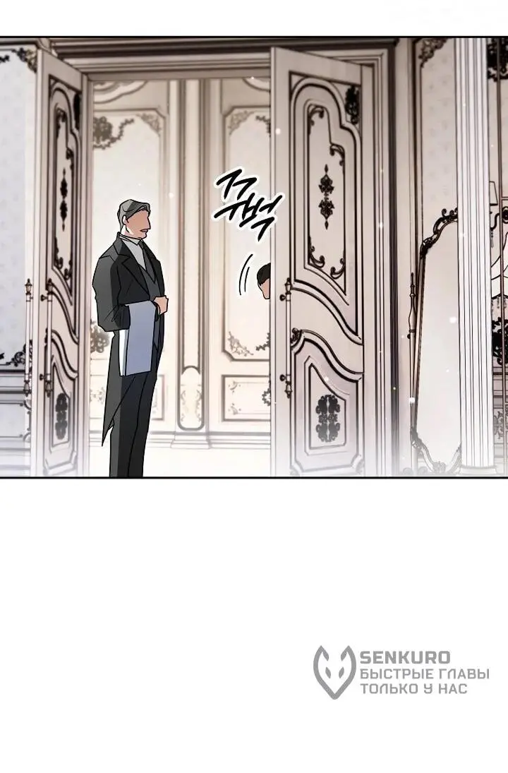 Read Сигрид Manga Online