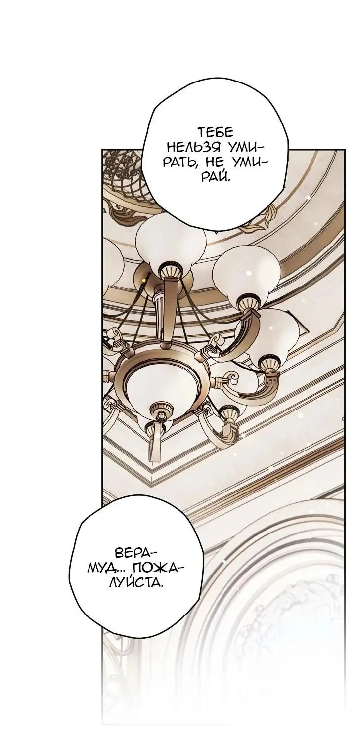 Read Сигрид Manga Online