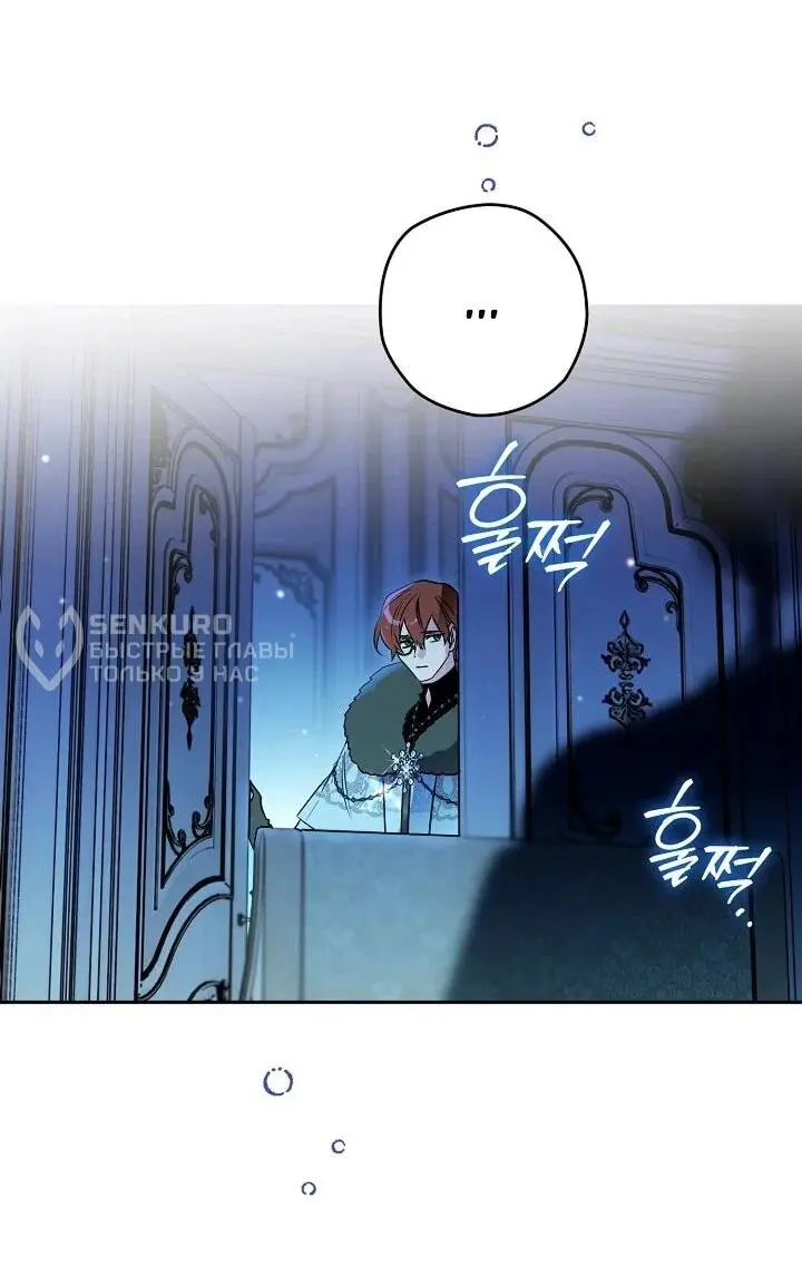 Read Сигрид Manga Online