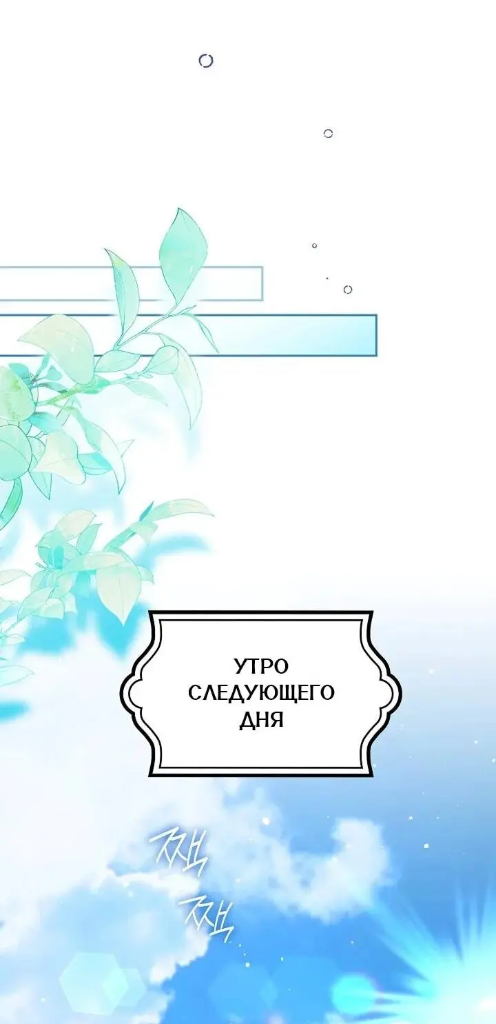 Read Сигрид Manga Online