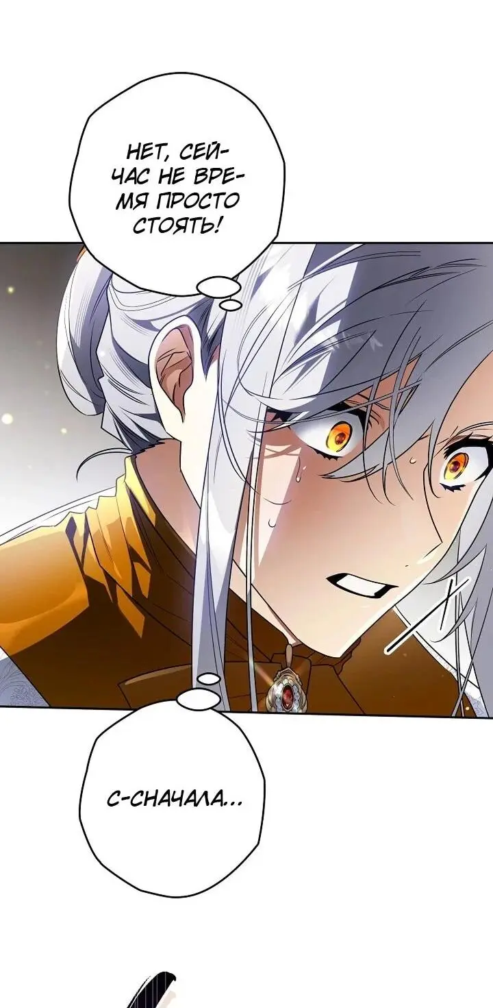 Read Сигрид Manga Online