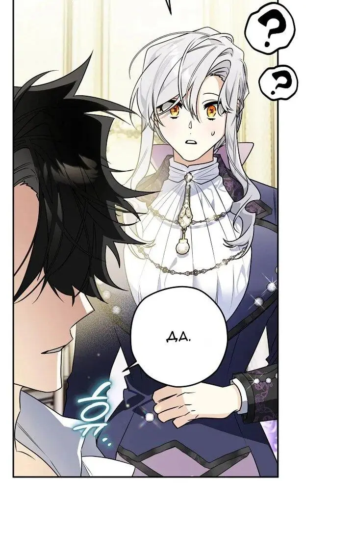 Read Сигрид Manga Online