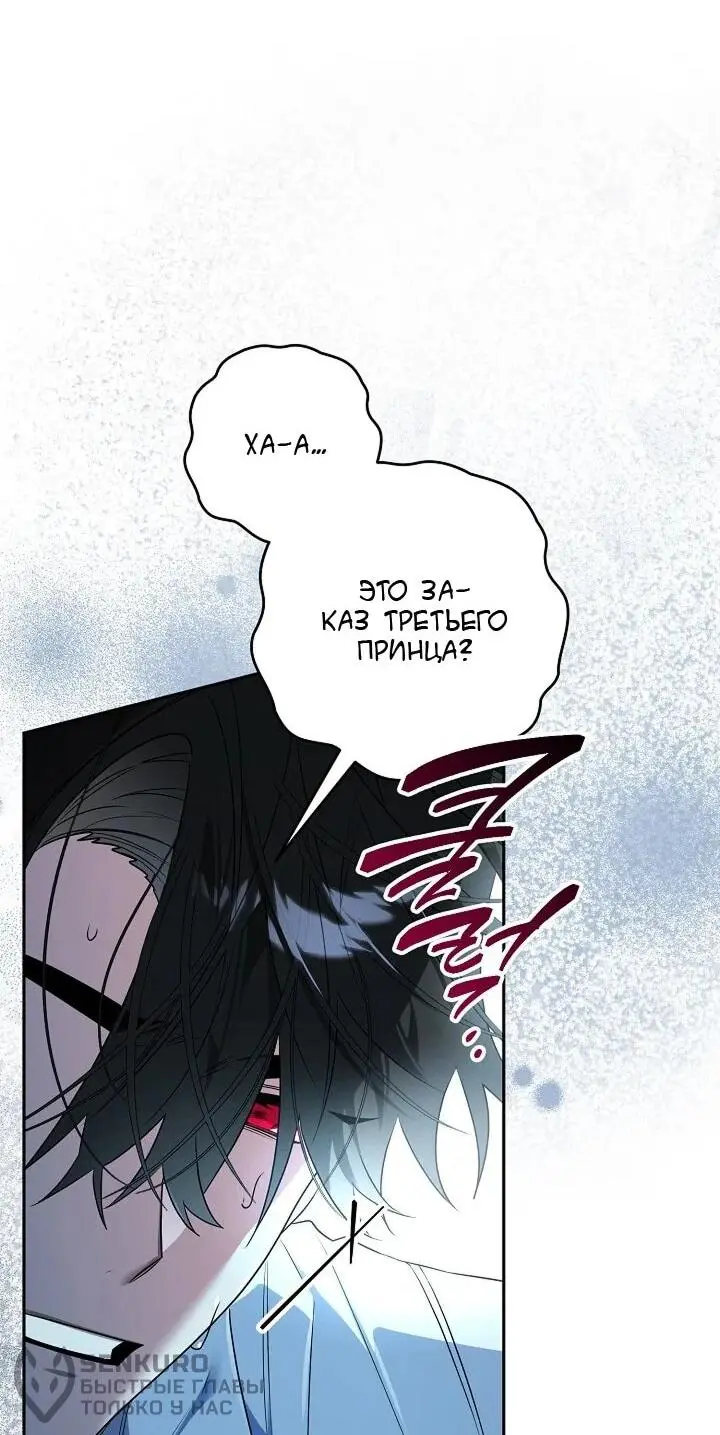 Read Сигрид Manga Online