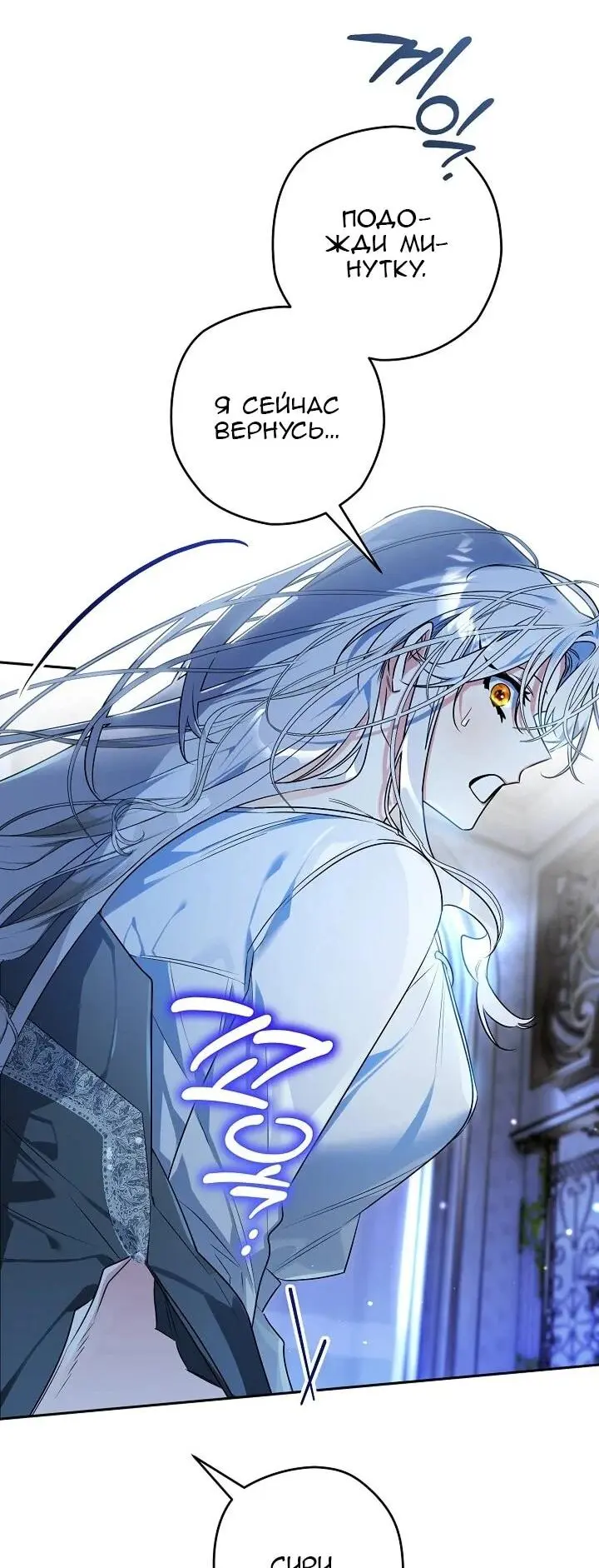 Read Сигрид Manga Online