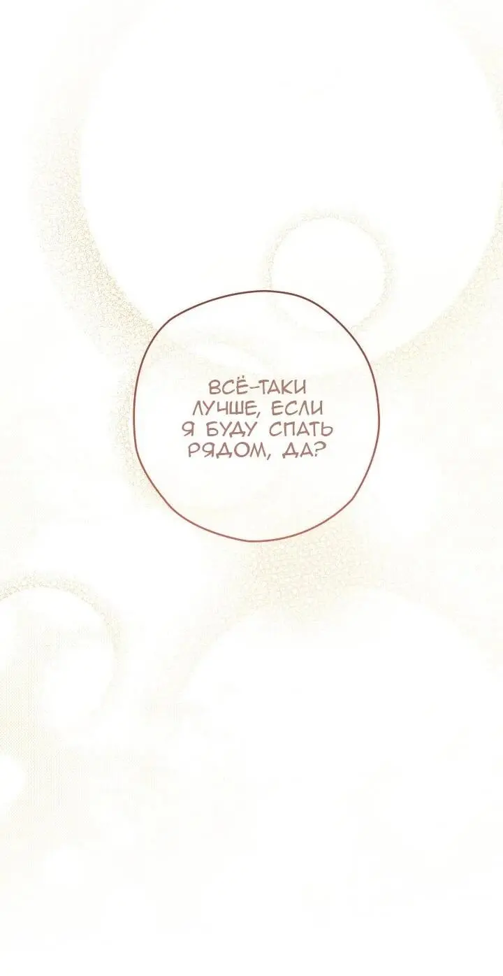 Read Сигрид Manga Online
