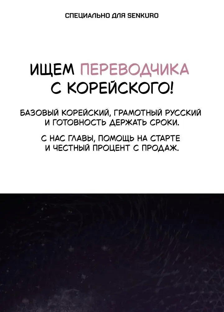 Read Сигрид Manga Online