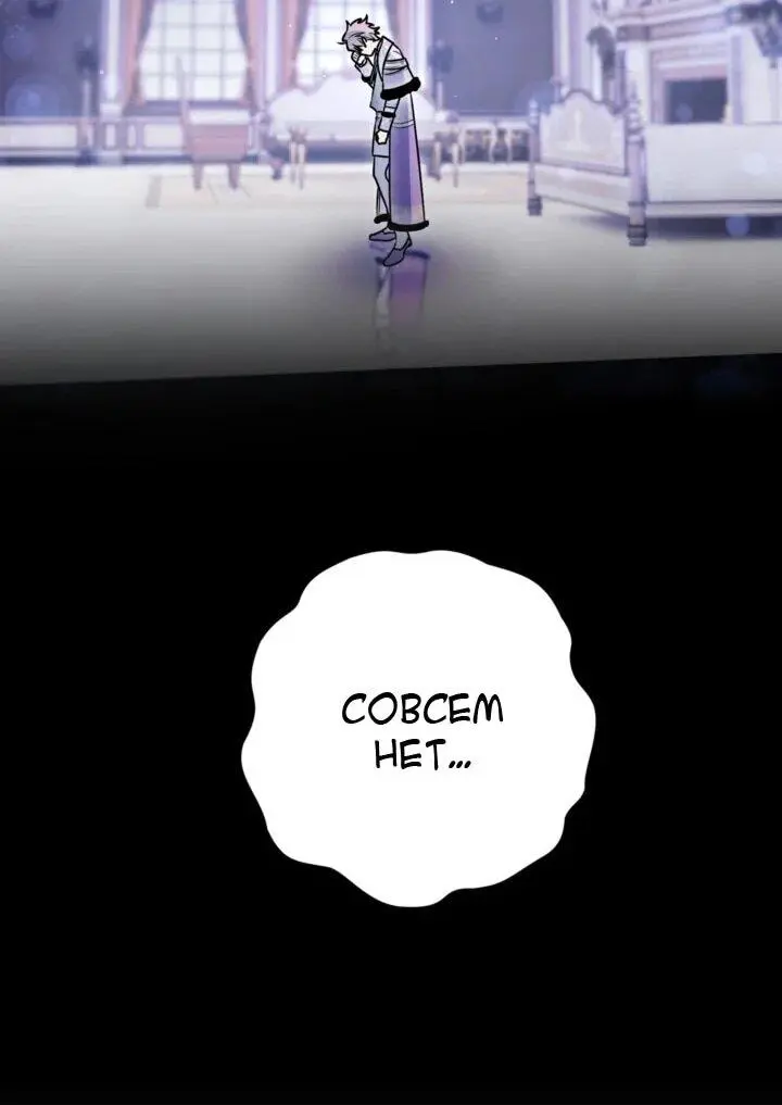 Read Сигрид Manga Online