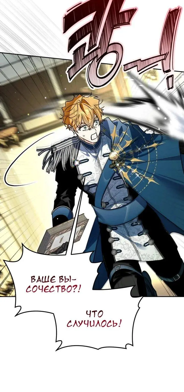 Read Сигрид Manga Online