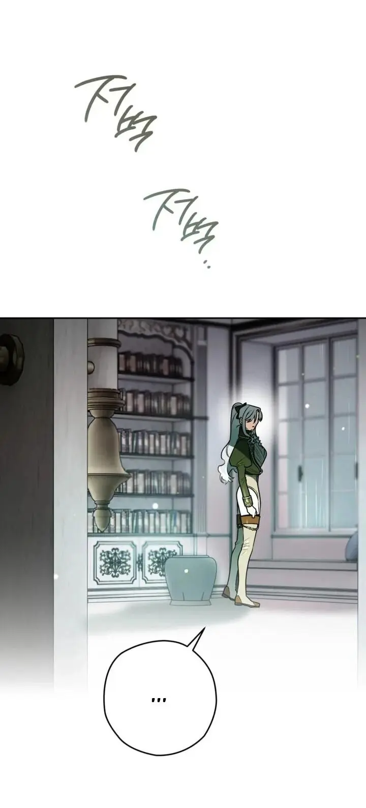 Read Сигрид Manga Online