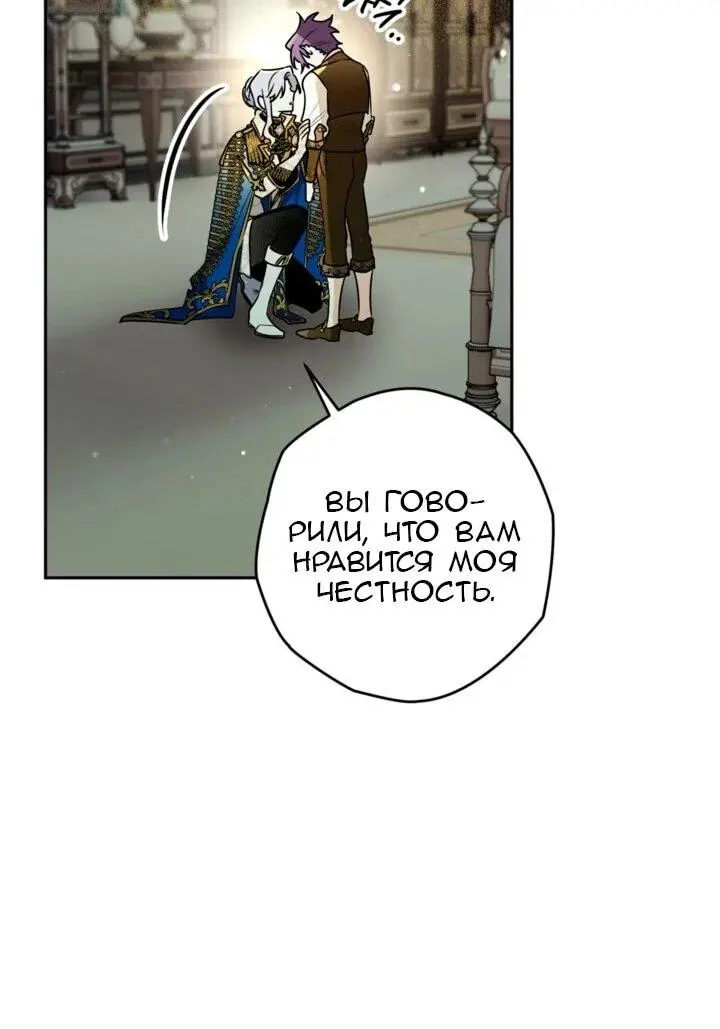 Read Сигрид Manga Online