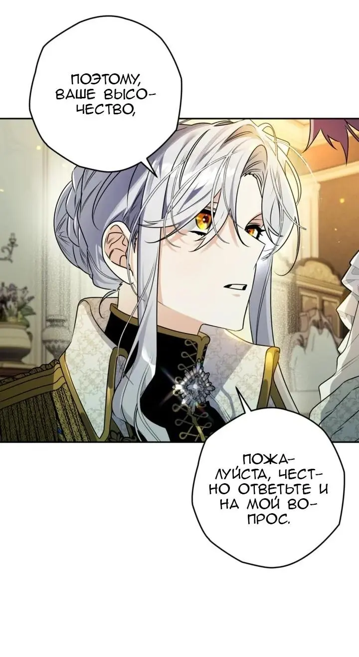 Read Сигрид Manga Online