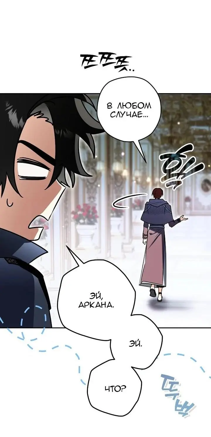 Read Сигрид Manga Online