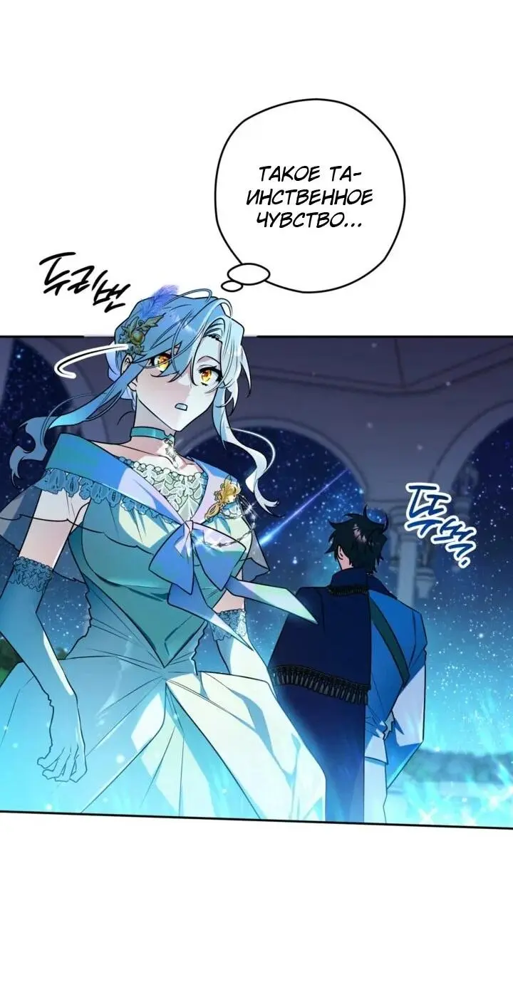Read Сигрид Manga Online