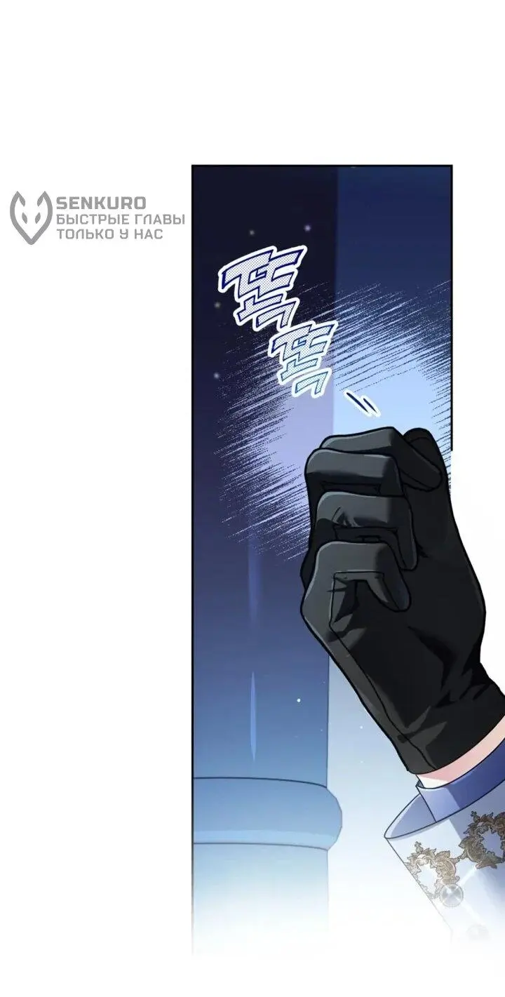 Read Сигрид Manga Online