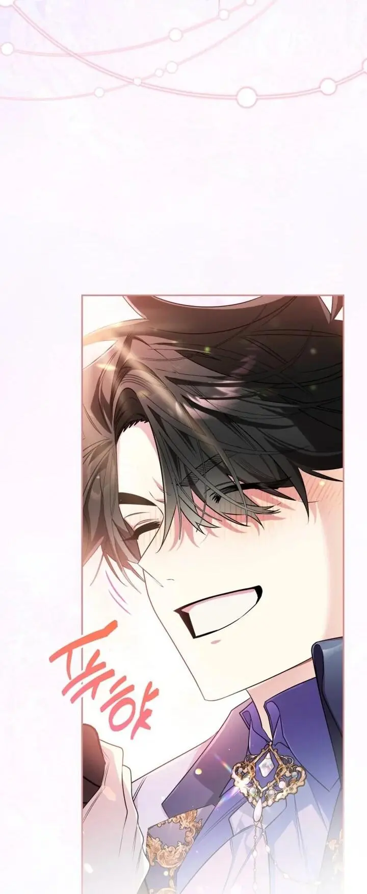 Read Сигрид Manga Online