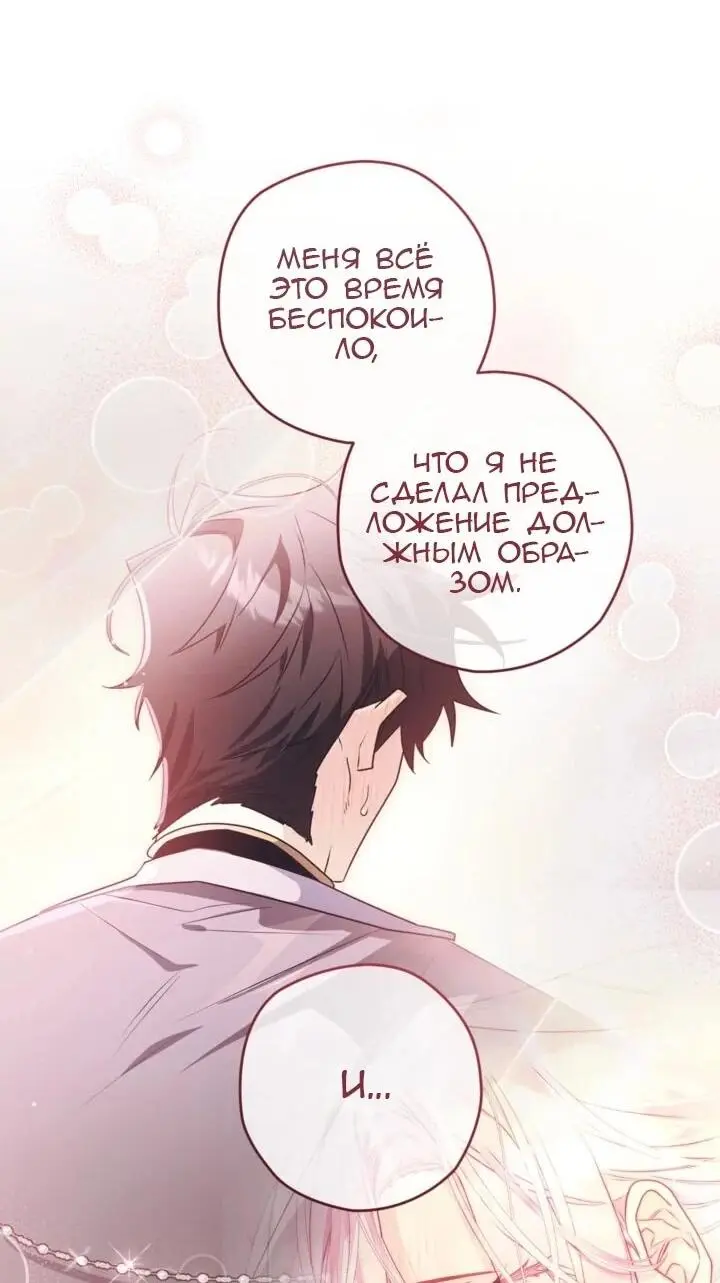 Read Сигрид Manga Online