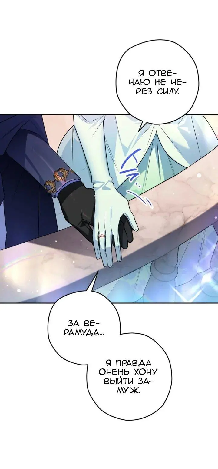 Read Сигрид Manga Online