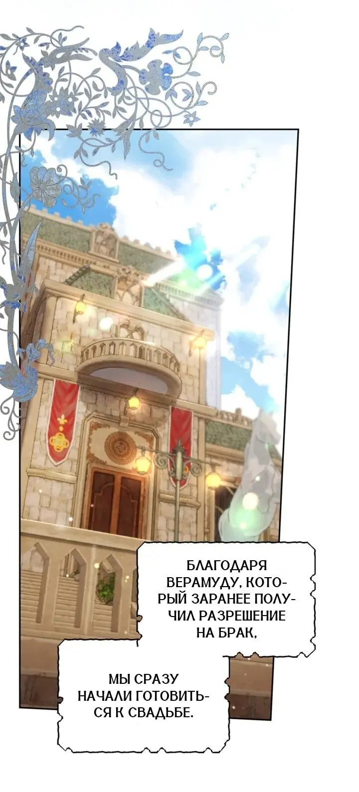Read Сигрид Manga Online