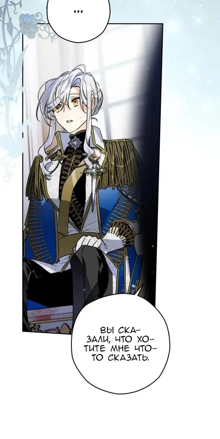 Read Сигрид Manga Online