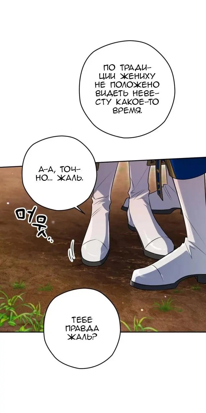 Read Сигрид Manga Online