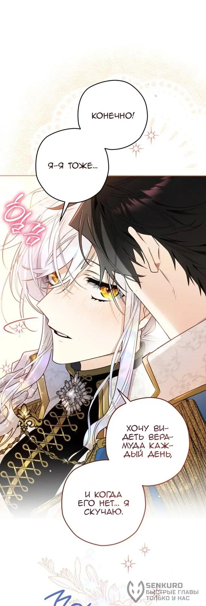 Read Сигрид Manga Online