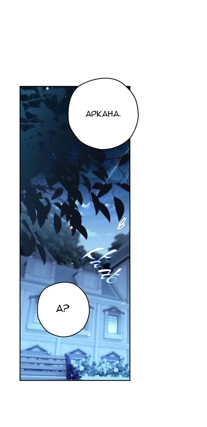 Read Сигрид Manga Online