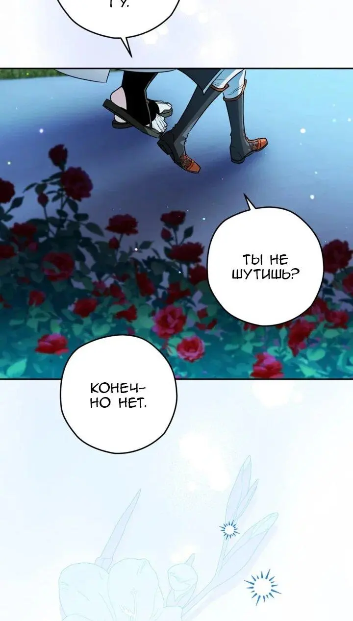 Read Сигрид Manga Online
