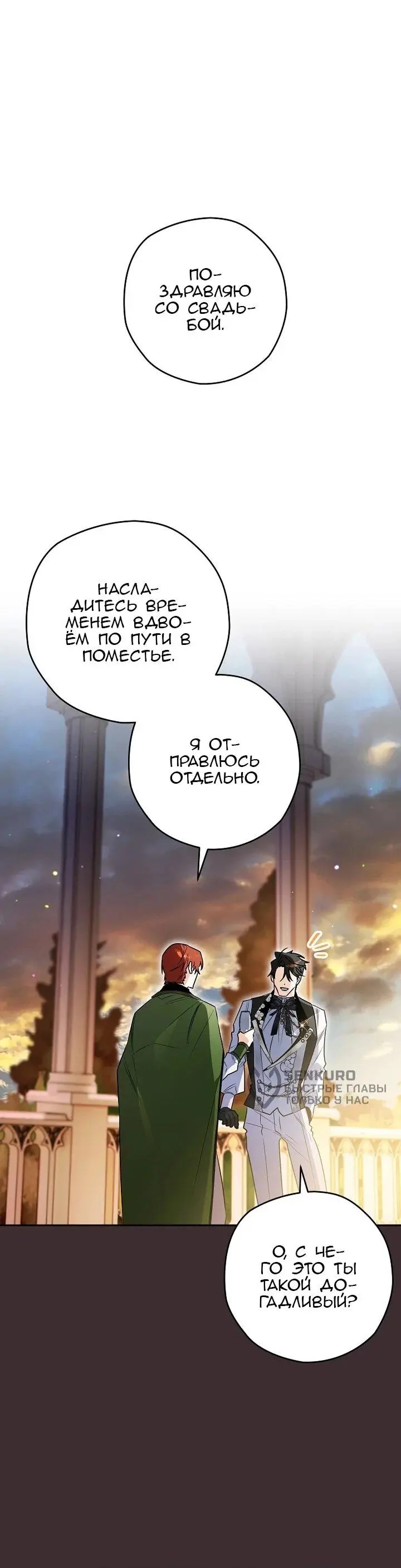 Read Сигрид Manga Online