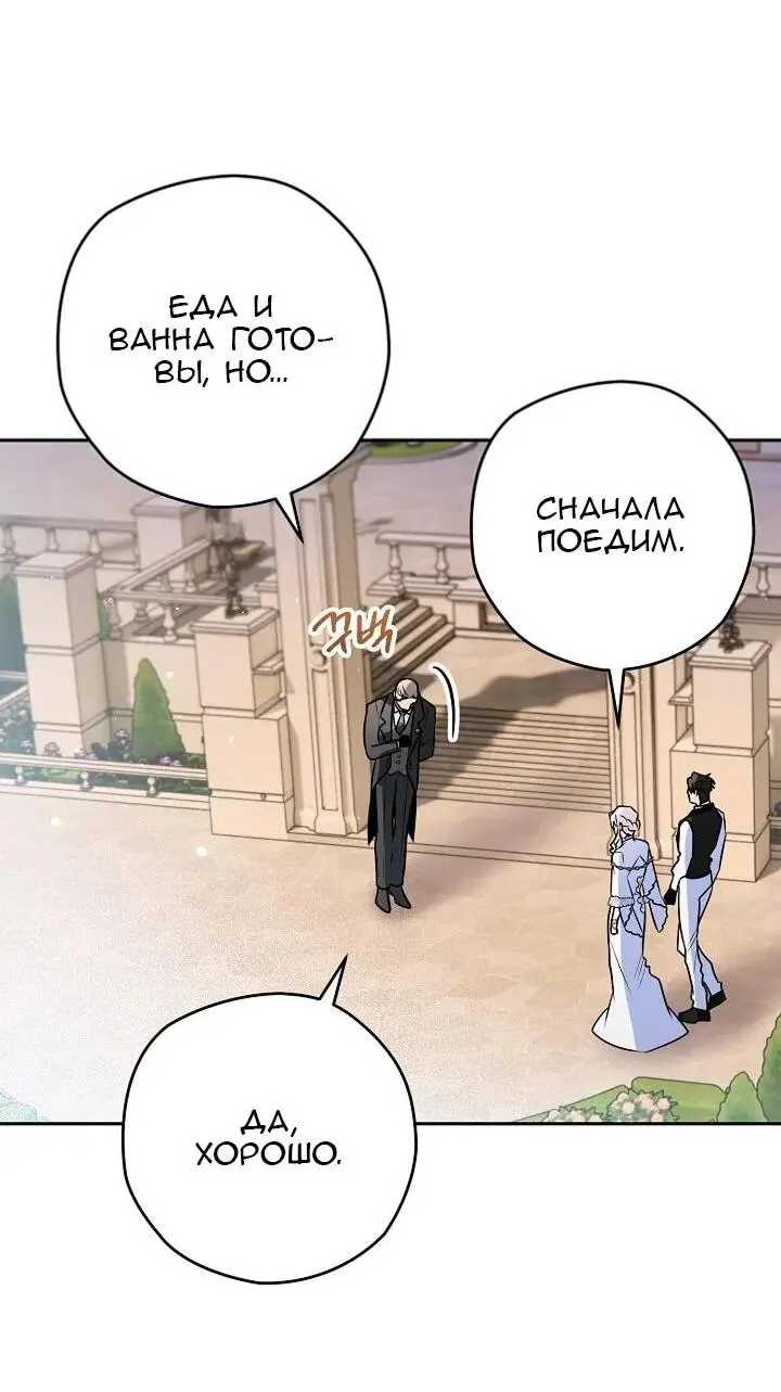 Read Сигрид Manga Online