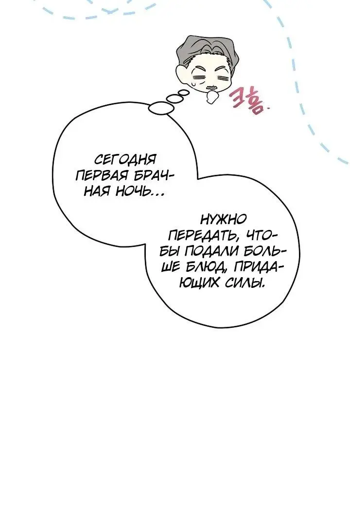 Read Сигрид Manga Online