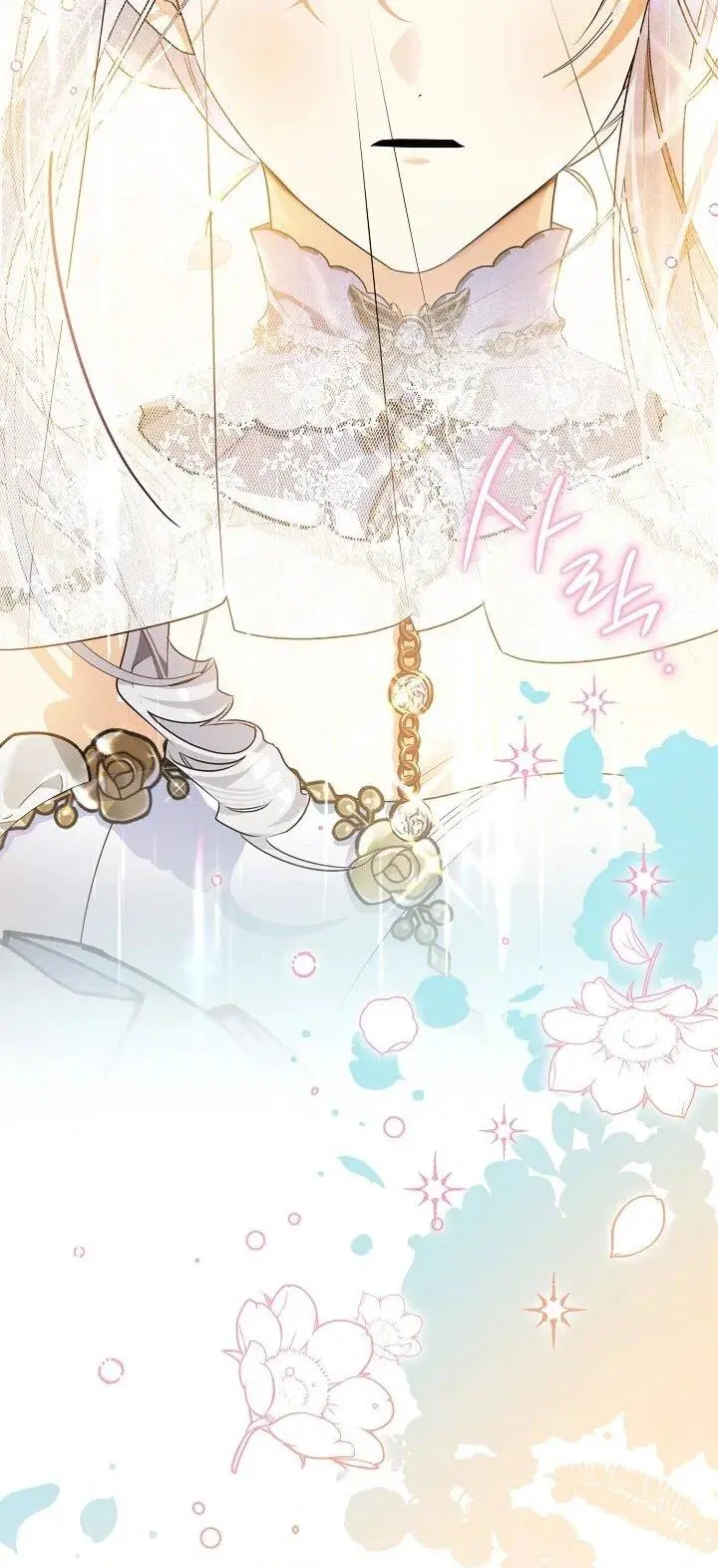 Read Сигрид Manga Online