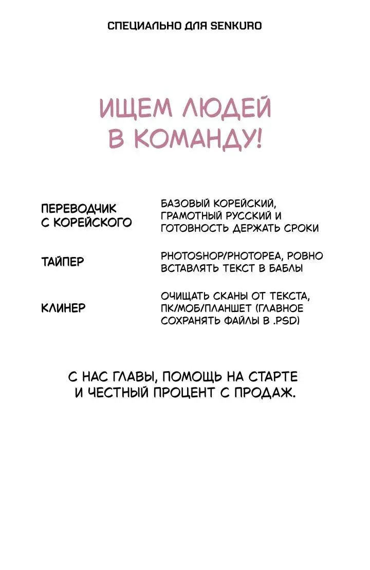 Read Сигрид Manga Online