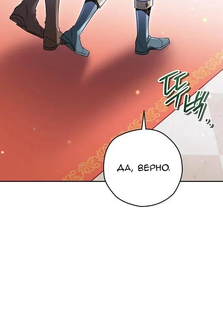 Read Сигрид Manga Online