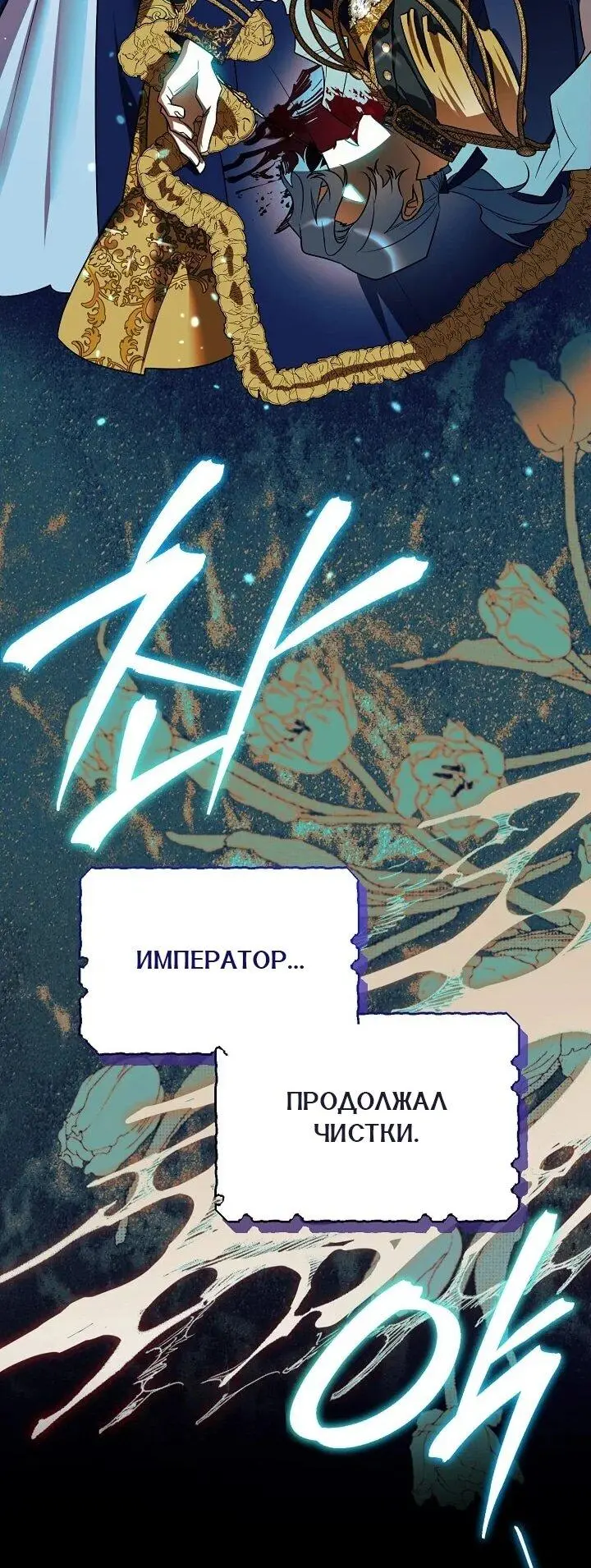 Read Сигрид Manga Online