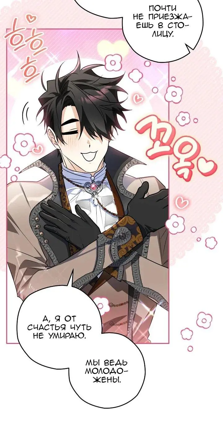 Read Сигрид Manga Online